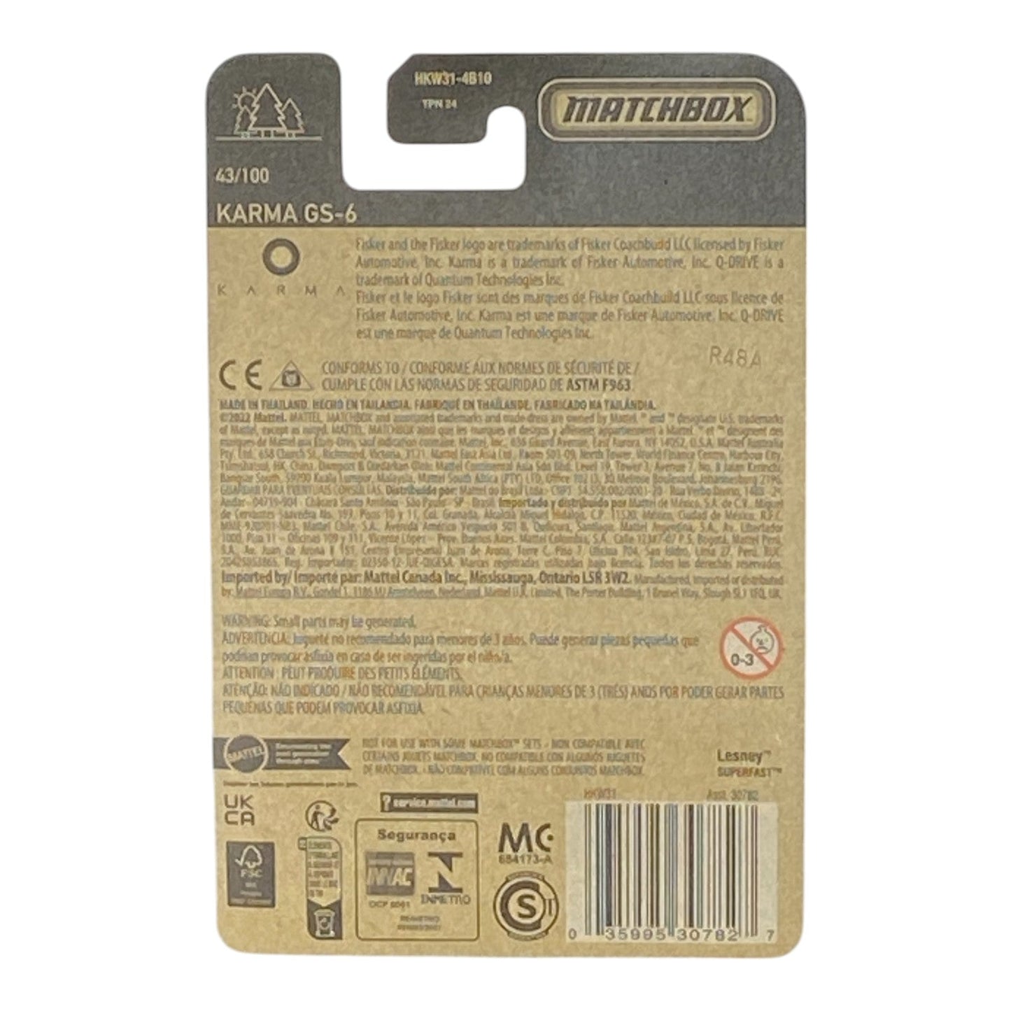 Matchbox Karma GS-6 - Matchbox 70 Years Series 43/100