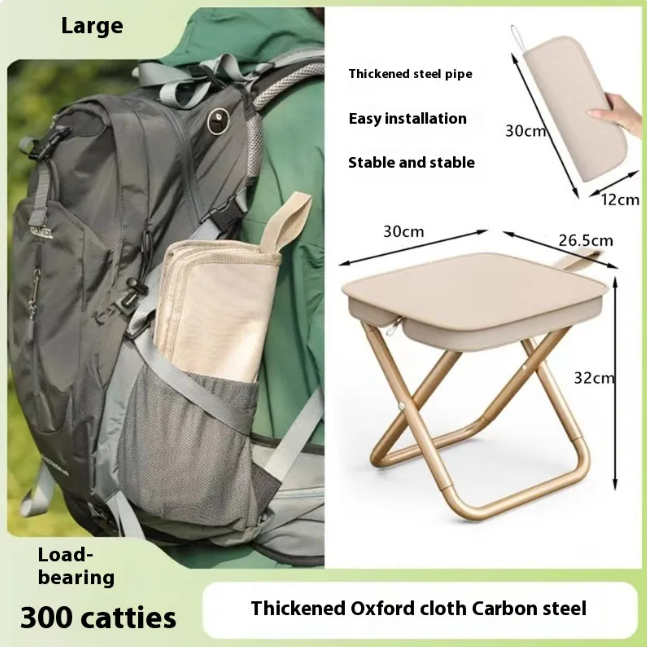 Outdoor Pocket Stool