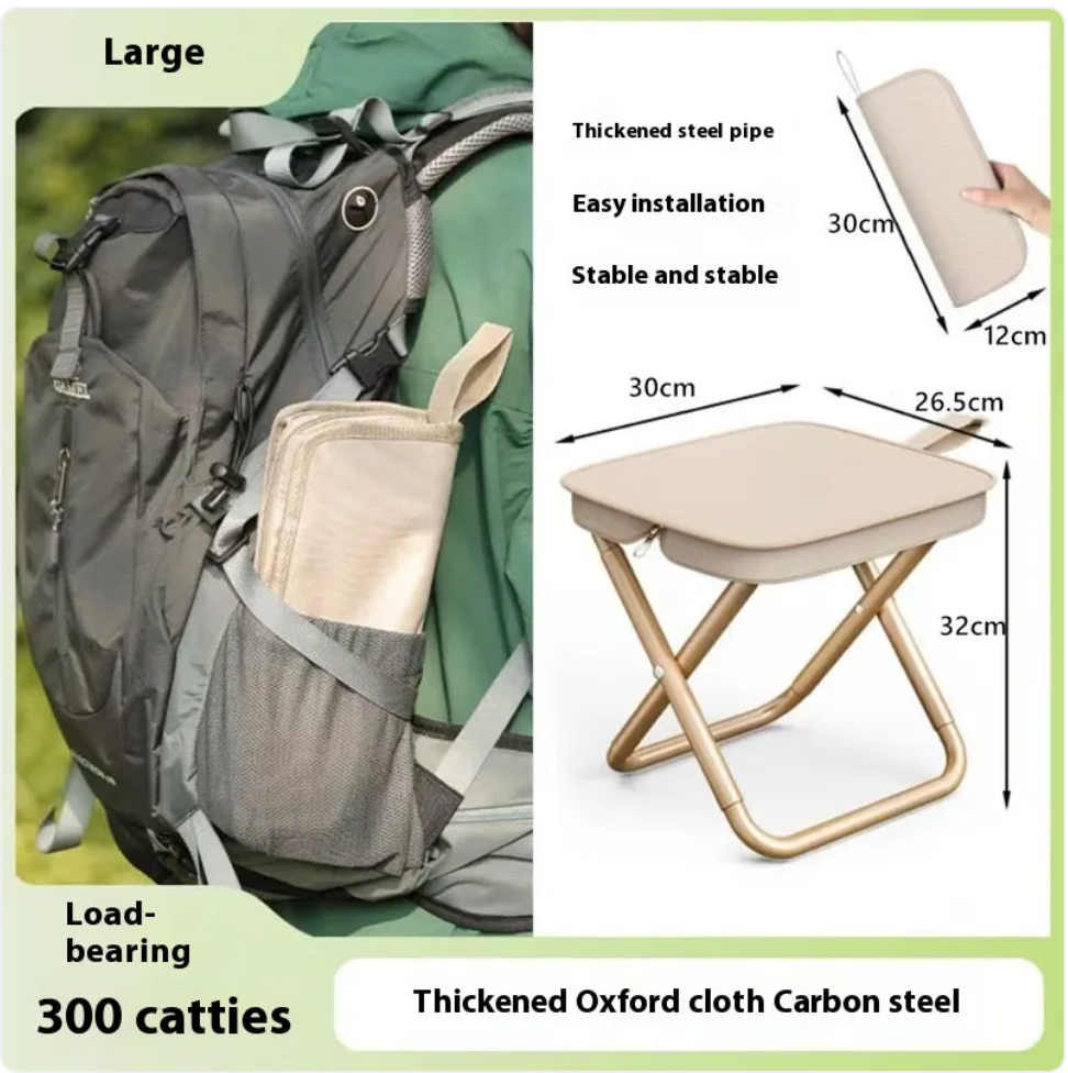 Outdoor Pocket Stool