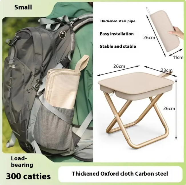 Outdoor Pocket Stool