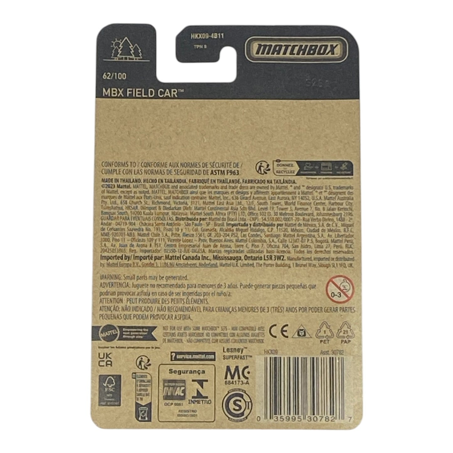 Matchbox MBX Field Car - Matchbox 70 Years Series 62/100