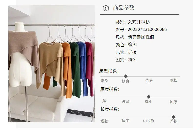 Bat-sleeved Sweater for Women in 2025 New Autumn Design, Lazy Style, Long Sleeves, Irregular Outer Shawl