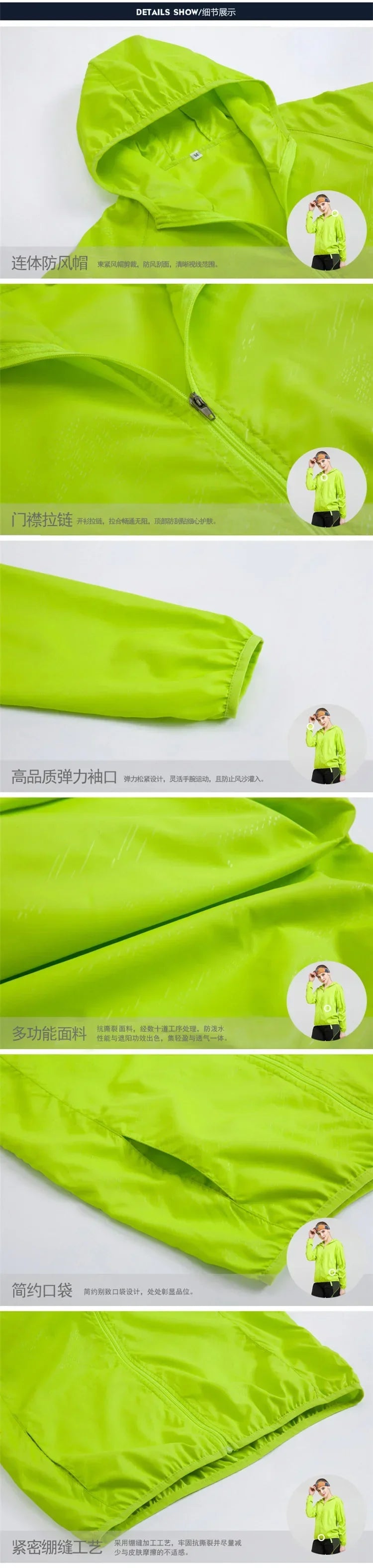 Camping Rain Jacket Men Women Waterproof Sun Protection Clothing Fishing Hunting Clothes Quick Dry Skin Windbreaker With Pocket