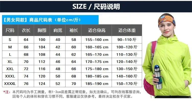 Camping Rain Jacket Men Women Waterproof Sun Protection Clothing Fishing Hunting Clothes Quick Dry Skin Windbreaker With Pocket