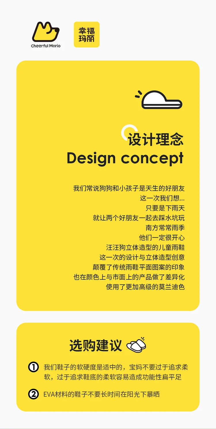 Kids Waterproof Rain Boots