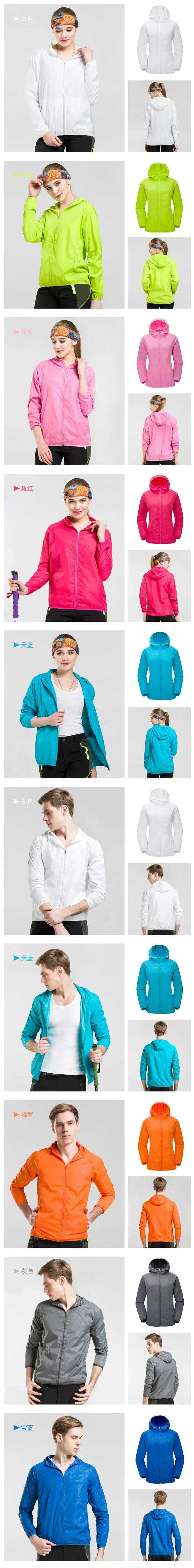 Camping Rain Jacket Men Women Waterproof Sun Protection Clothing Fishing Hunting Clothes Quick Dry Skin Windbreaker With Pocket