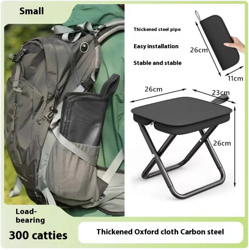 Outdoor Pocket Stool